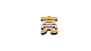 298手游网站-最好的娱乐游戏大厅