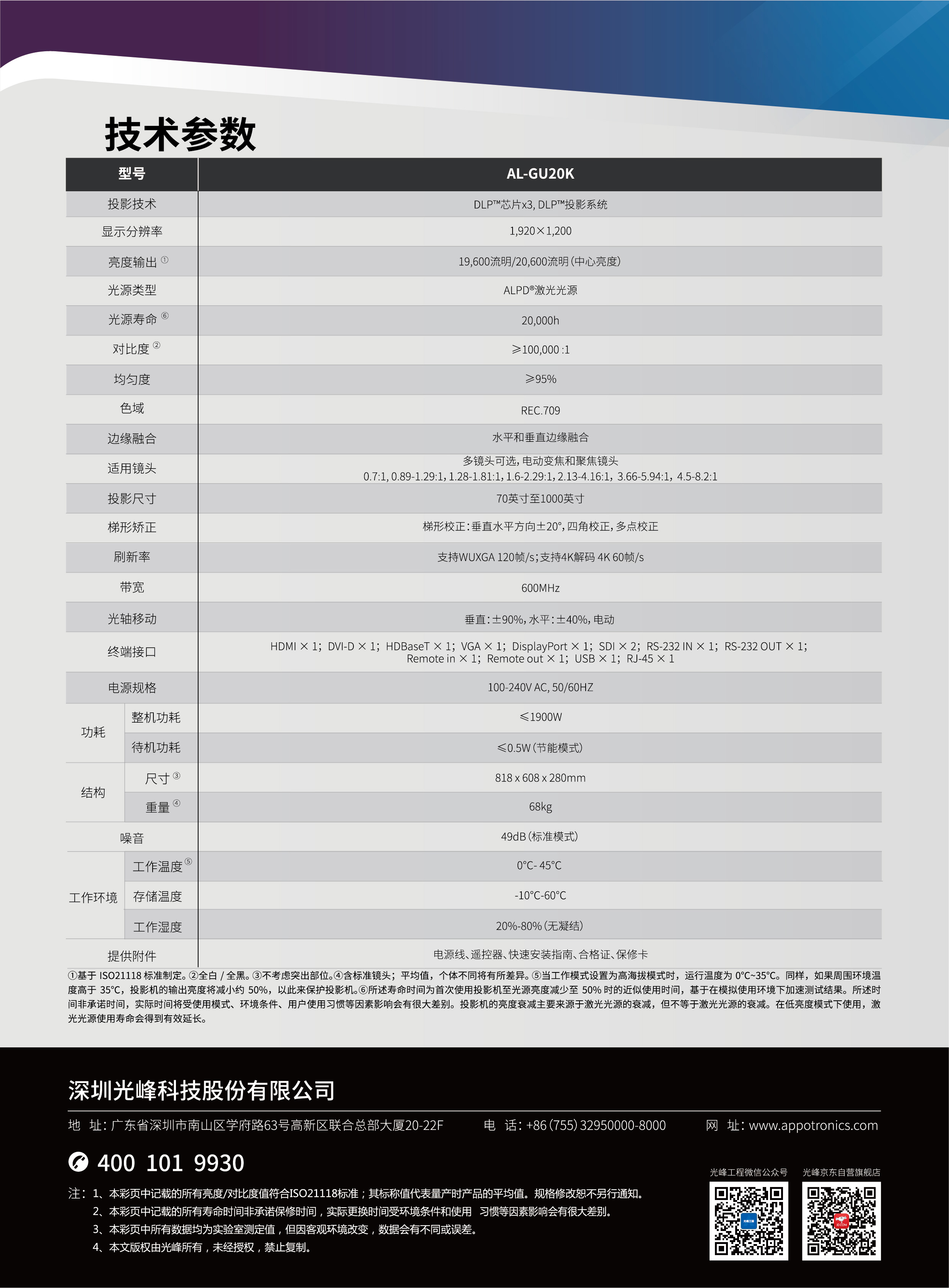 298手游网站-最好的娱乐游戏大厅