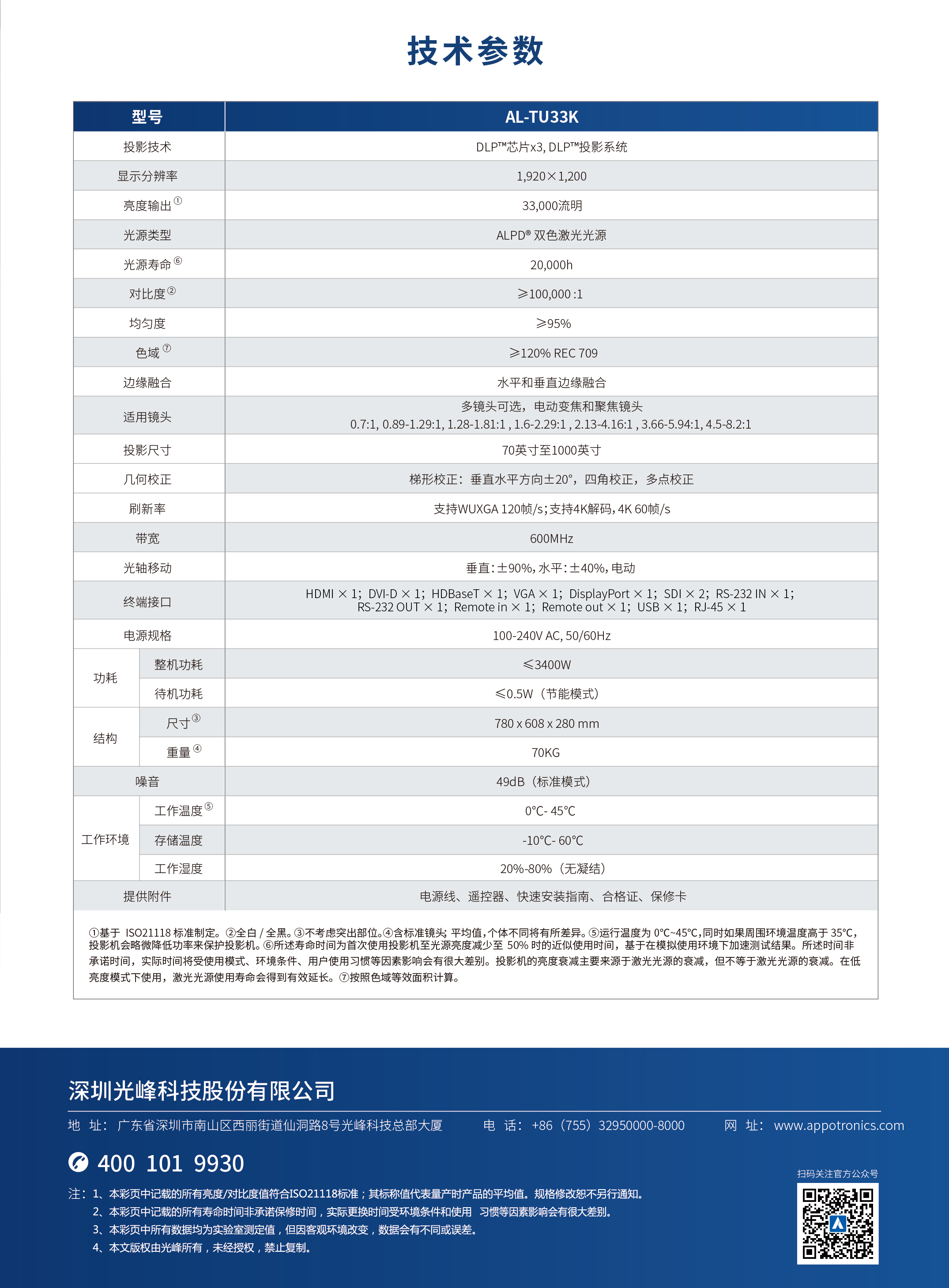 298手游网站-最好的娱乐游戏大厅