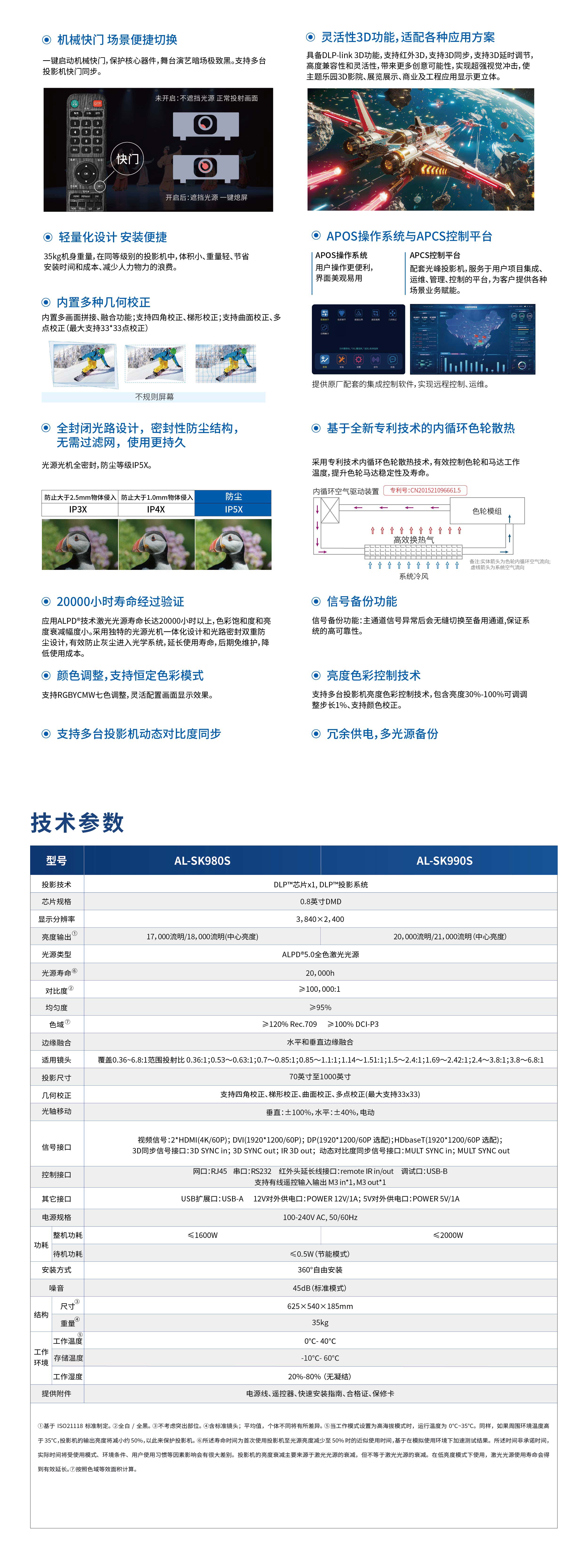 298手游网站-最好的娱乐游戏大厅